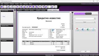Microinvest Invoice Pro Редакция на документи филтри и печат [upl. by Aiht840]