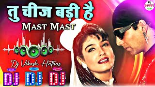 Tu Cheez Badi Hai Mast Mast Mohra Dj Remix Song Dj Vikas Hathras Old Us Gold Song [upl. by Nevear]