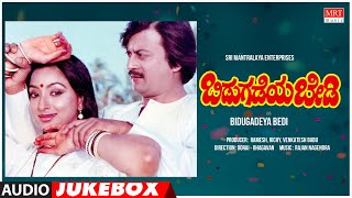 Bidugadeya Bedi Kannada Movie Songs Audio Jukebox  Anant Nag Lakshmi  Kannada Old Hit Songs [upl. by Acimaj181]