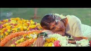 Emotional Climax Scene Of Halunda Tavaru Kannada Movie  Dr Vishnuvardhan  Sithara  Rajanand [upl. by Eelrefinnej881]