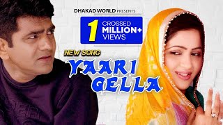 YAARA GELLA यारा गेल्ला  UTTAR KUMAR  KAVITA JOSHI  Latest Haryanvi Song 2019 dhakad world [upl. by Alasdair]