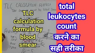 WBC count formula TLC by blood smear WBC count by slide [upl. by Hannahc]