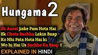 Hungama 2 Movie Explained In Hindi  Paresh Rawal  Shilpa Shetty  2021  Filmi Cheenti [upl. by Aratehs]