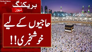 Hajj 2024 News Update Today  Hajj 2024 Training Schedule  حج 2024  Hajj 2024 [upl. by Eitak]