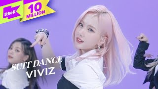 VIVIZ비비지  MANIAC  매니악  수트댄스  Suit Dance  Performance  4K [upl. by Womack]