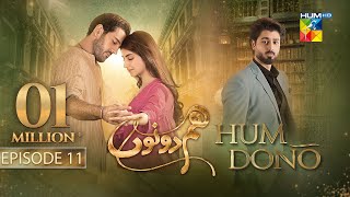 Hum Dono  Ep 11  CC 01 Oct 24  Kinza Hashmi amp Azaan Sami  Powered By Happilac Paints  HUM TV [upl. by Traggat]