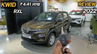 2022 Renault Kwid ₹ 441 लाख 😍 Renault Kwid Rxl Review 🔥 [upl. by Leak]