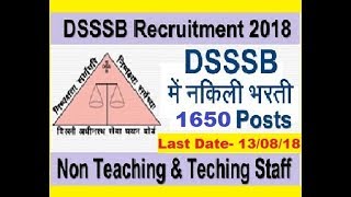 DSSSB Various Post Online Form 2018 [upl. by Aisekal]