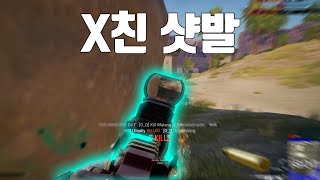 PUBG 요즘 폼 개떡상한 NETHRON 배그 매드무비 4Kpubg montage [upl. by Alissa]