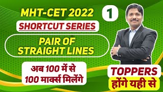 Pair of Straight Lines  MHTCET 2022 Shortcuts Series by Dinesh Sir  Dinesh Sir [upl. by Dionysus]