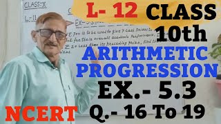 CLASS 10 MATHS  ARITHMETIC PROGRESSION Sum Of N Terms Of AP  NCERT EX 53  Q 16 To 19 [upl. by Holmen]