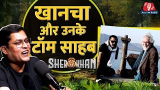 Sherkhan  खानचा ने सुनाई टॉम ऑल्टर साहब की सबसे दिलचस्प कहानी  Khan Chaa amp Tom Alter [upl. by Pooh]