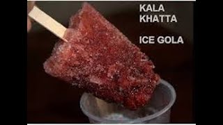 Kala Khatta Chuski Recipe  काला खट्टा बर्फ का गोला  चौपाटी जैसा काला खट्टा बर्फ गोला [upl. by Ahseiuqal617]