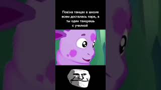 Она неплохо двигается птм что  Трек FTZmusic – FLEXINN Slowed  TROLLFACE MEME [upl. by Htaras]