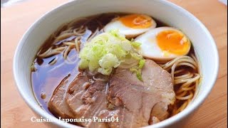 Recette Ramen Facile I Chashu Shoyu Ramen au porc I Japonaise Cuisine Paris04 I ラーメン [upl. by Weidar]