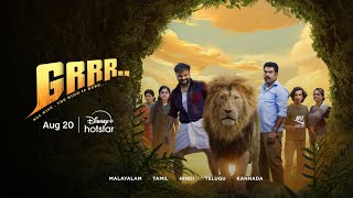 GRRR  Official Tamil Trailer  DisneyPlus Hotstar  Kunchacko Boban  August 20 [upl. by Jeffy]