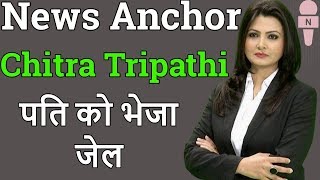 Chitra Tripathi News Anchor  Life Story  Biography [upl. by Ynnek348]