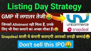 Unicommerce listing day strategy 🔥  Hold or Sold  GMP  investorschoice [upl. by Kaehpos]