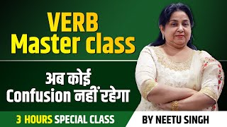 VERB Master Class  अब कोई Confusion नहीं रहेगा  By Neetu Singh Maam [upl. by Langley]