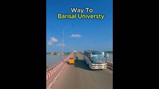 Way to Barisal University BU bangladeshivlogger dhakavlogs dhakacitytour [upl. by Hardy]