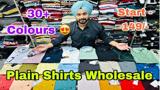 Plain Shirts Wholesale  Best Price and Quality  30 Colours  MS COLLECTION 20 [upl. by Daune548]