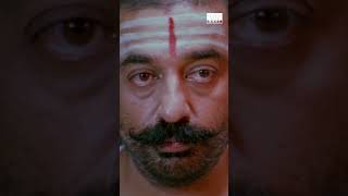 Virumaandi  நீ எங்க இங்க வந்த kamalhaasan Pasupathy Abhirami shorts [upl. by Amada]