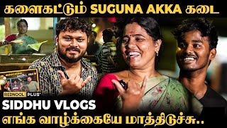 இப்போ தான் அம்மா நிறைய சிரிக்குறாங்க Suguna Akka Kadai  VJ SIDDHU VLOGS  Rednool Plus [upl. by Hartill]