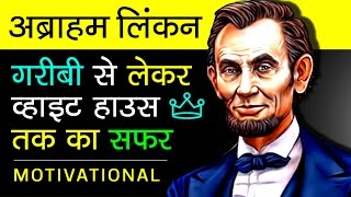 Abraham Lincoln Biography In Hindi  History  About US 16th President  Motivational [upl. by Sirromad324]