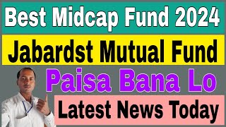 Best Midcap Mutual Fund  Best Midcap Mutual Funds 2024 [upl. by Burns380]