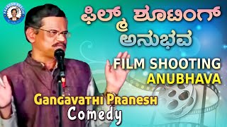 Pranesh Comedy  Film Shooting Anubhava  OFFICIAL Pranesh Beechi [upl. by Margit]