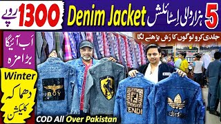 Stylish Denim Jacket only 1300  Denim Jackets for Men  Winter Collection 2023 PakistanLife [upl. by Osrock60]