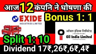 oil India Ltd ● EXIDE Industries  12 Stocks Declared High Dividend Bonus Stock Split with Ex Dates [upl. by Ahsain]