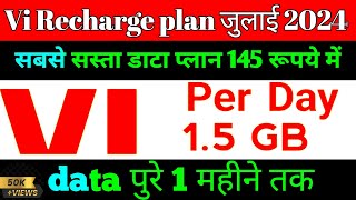 Vi Recharge plans 2024  Vi best prepaid recharge plans  Vi data plans amp offers 2024 [upl. by Eseryt87]