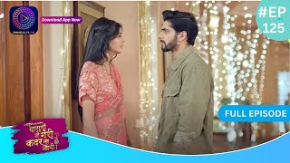 Har Bahu Ki Yahi Kahani Sasumaa Ne Meri Kadar Na Jaani 15 March 2024  Full Episode 125  Dangal TV [upl. by Innavoeg]