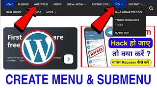 WordPress Blog me Menu or Submenu Kaise add kare  How to Create MENU amp SUBMENU in your WORDPRESS [upl. by Anitirhc186]