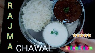 Rajma chawla Recipe  स्वादिष्ट राजमा चावल की सबसे आसन विधि  Quick and easy Rajma Chawal Recipe [upl. by Eirbua]