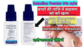 betadine powder  betadine pessaries how to use  betadine povidone iodine  medical jankari [upl. by Anenahs]