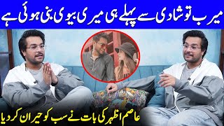 Asim Azhars Shocking Statement About Merub Ali  Asim Azhar Interview  Celeb City  SA2Q [upl. by Doowle]