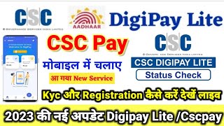 CSC Digipay lite Registration Digipay lite mobile me kaise chalaye Cscpay Registration  2023 [upl. by Cesare]