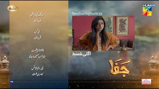 Jafaa  Teaser Ep 18  13th Sep 2024 Sponsored By Salai MasterPaints amp Ujooba Beauty Cream HUM TV [upl. by Cho]