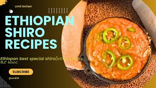 ethiopan special shiro recipes ለዩ በጣም ጣፋጭ ቀላል ባል የ ሺሮ aserar [upl. by Shuler]