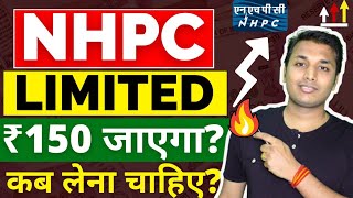 NHPC  नई तेजी बनेगी🔥  NHPC Share Latest News  NHPC Share Target  NHPC Share Analysis  NHPC LTD [upl. by Iroak40]