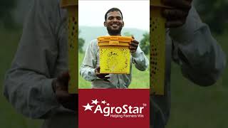 AgroStar Sanchaar [upl. by Seko]