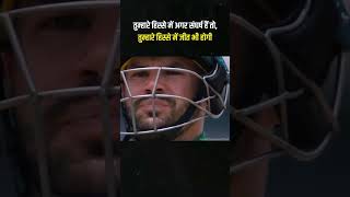 cricket cricketlover india indvssa edit shorts [upl. by Langley]