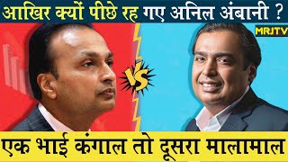 dhirubhai ambani  Mukesh ambani  anil ambani  hindi [upl. by Nealy812]