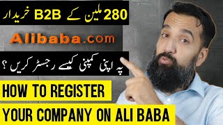 How to Start Selling on AliBabacom from Pakistan  Sell to whole World [upl. by Assirahs]