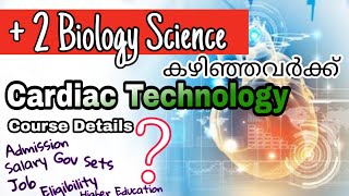 BSC Cardiac Technology Course in malayalam  Job Salary  എങ്ങനെ പഠിക്കണം എവിടെ പഠിക്കണം Details [upl. by Ileane352]