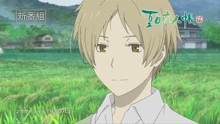 Natsume Yuujinchou Go Previews OP Opening [upl. by Elwee]