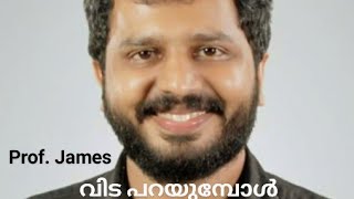 വിടപറയുമ്പോൾ Vidaparayumbol Thomas Kattamkottil SH College Thevara James V George [upl. by Aysa]