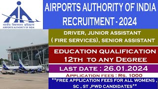 Airport jobs 2024  Chennai Airport job  Airports Authority of India Recruitment 2023  AAI JOBS [upl. by Prisilla]